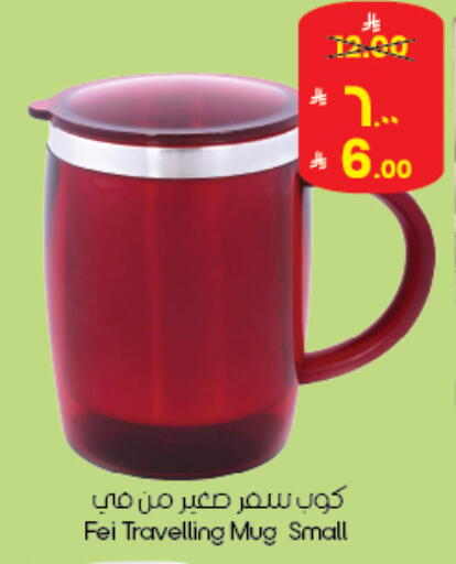 available at City Flower in KSA, Saudi Arabia, Saudi - Abha