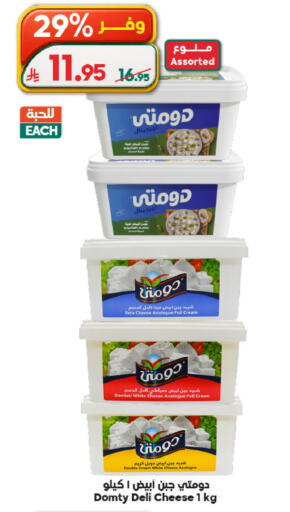 available at Dukan in KSA, Saudi Arabia, Saudi - Ta'if