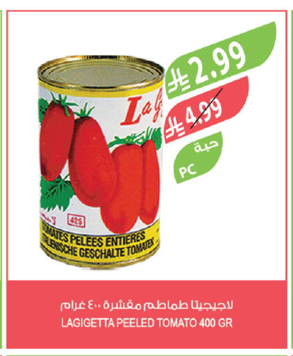 Tomato available at المزرعة in مملكة العربية السعودية, السعودية, سعودية - الباحة