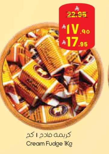 available at City Flower in KSA, Saudi Arabia, Saudi - Najran