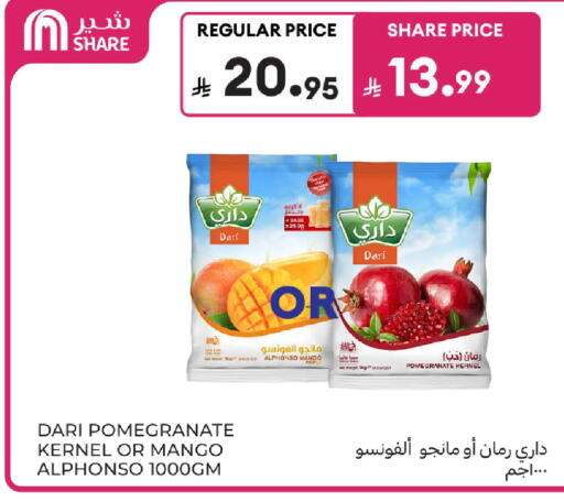 Pomegranate Mango available at Carrefour in KSA, Saudi Arabia, Saudi - Medina