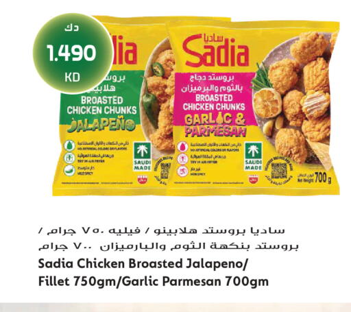 Garlic available at جراند هايبر in الكويت - محافظة الجهراء