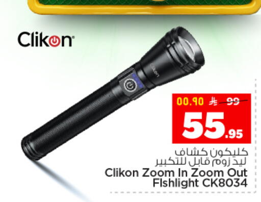 available at هايبر الوفاء in مملكة العربية السعودية, السعودية, سعودية - المنطقة الشرقية