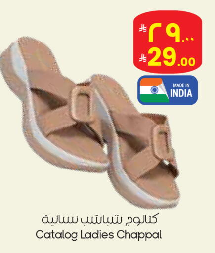 available at City Flower in KSA, Saudi Arabia, Saudi - Al Hasa