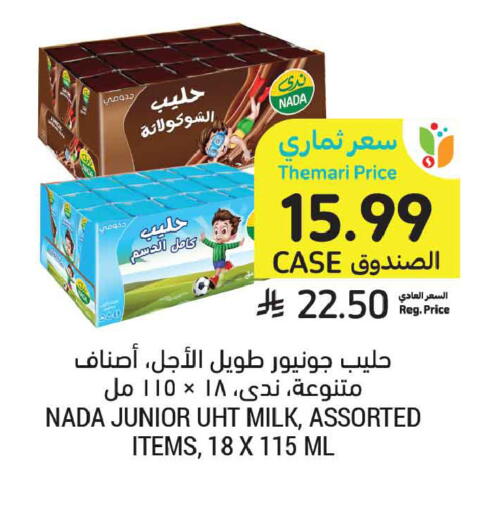 available at Tamimi Market in KSA, Saudi Arabia, Saudi - Unayzah