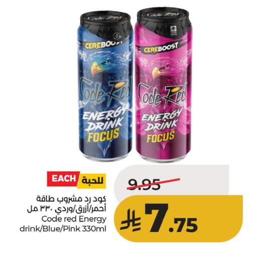 available at لولو هايبرماركت in مملكة العربية السعودية, السعودية, سعودية - الأحساء‎