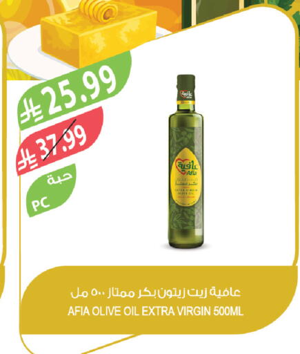 available at المزرعة in مملكة العربية السعودية, السعودية, سعودية - الباحة