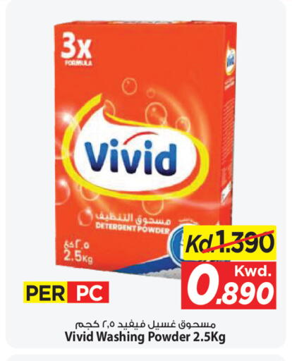 available at Mark & Save in Kuwait - Ahmadi Governorate