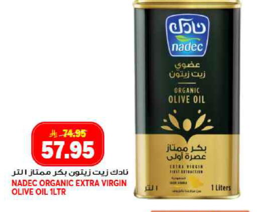 available at جراند هايبر in مملكة العربية السعودية, السعودية, سعودية - جدة