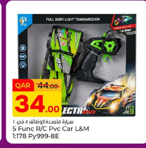 available at باريس هايبرماركت in قطر - الريان