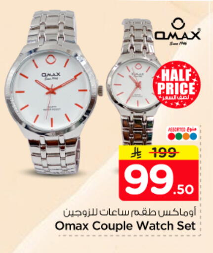 available at Nesto in KSA, Saudi Arabia, Saudi - Buraidah