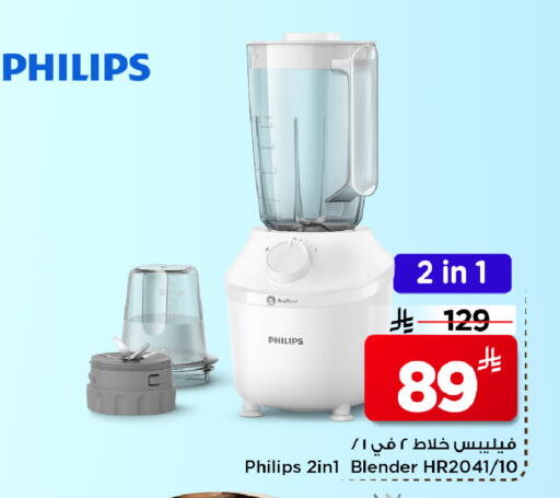 available at Mark & Save in KSA, Saudi Arabia, Saudi - Al Hasa