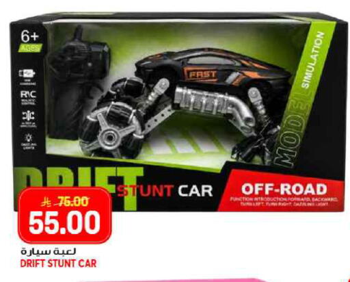 available at جراند هايبر in مملكة العربية السعودية, السعودية, سعودية - جدة