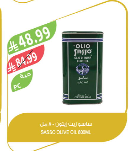 available at المزرعة in مملكة العربية السعودية, السعودية, سعودية - الباحة
