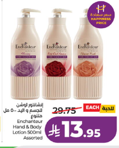 available at LULU Hypermarket in KSA, Saudi Arabia, Saudi - Khamis Mushait