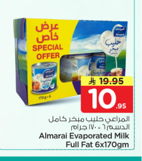 available at نستو in مملكة العربية السعودية, السعودية, سعودية - المجمعة
