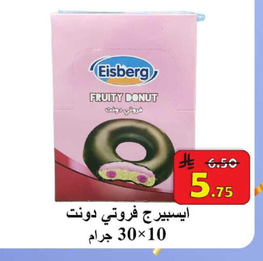 available at شركة محمد فهد العلي وشركاؤه in مملكة العربية السعودية, السعودية, سعودية - الأحساء‎