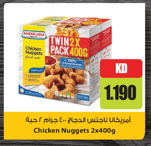 available at جراند هايبر in الكويت - محافظة الجهراء