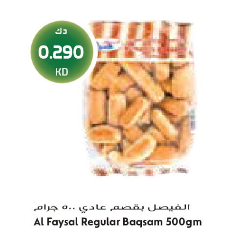 available at Grand Costo in Kuwait - Kuwait City