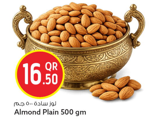 available at سفاري هايبر ماركت in قطر - الخور