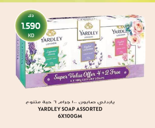 available at Grand Hyper in Kuwait - Jahra Governorate