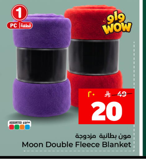 available at هايبر الوفاء in مملكة العربية السعودية, السعودية, سعودية - المنطقة الشرقية