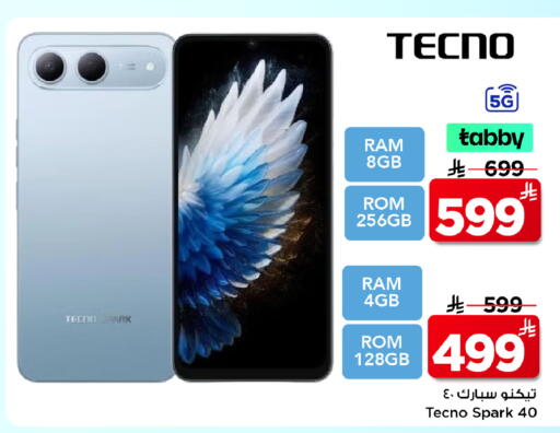 available at Mark & Save in KSA, Saudi Arabia, Saudi - Al Hasa