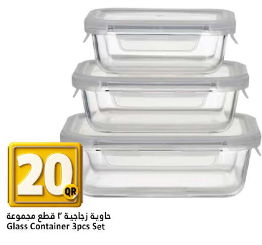 available at دانة هايبرماركت in قطر - الضعاين