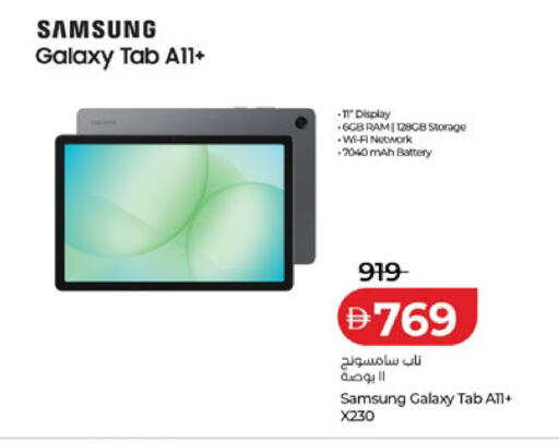 available at Lulu Hypermarket in UAE - Al Ain