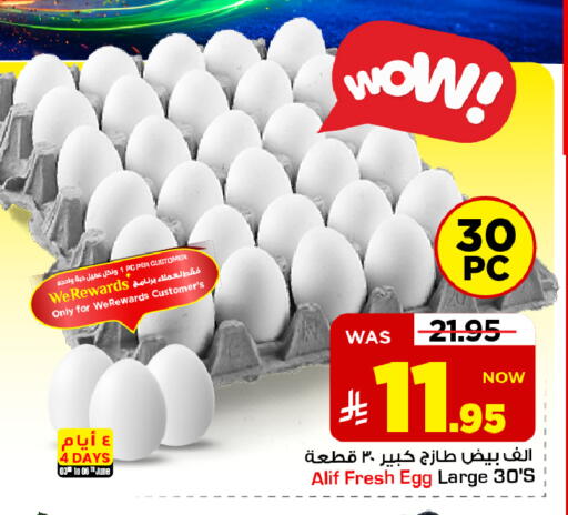available at مارك & سيف in مملكة العربية السعودية, السعودية, سعودية - الأحساء‎