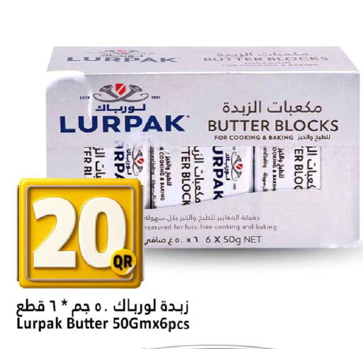 available at Dana Hypermarket in Qatar - Doha