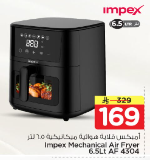 available at نستو in مملكة العربية السعودية, السعودية, سعودية - بريدة