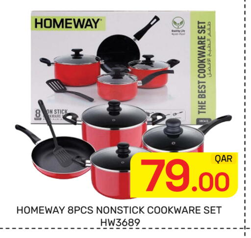 available at مجلس هايبرماركت in قطر - الدوحة