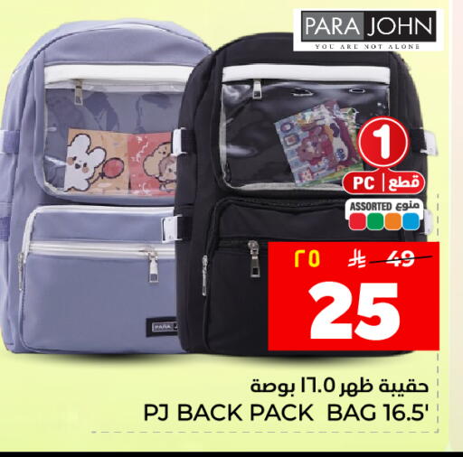 available at Hyper Al Wafa in KSA, Saudi Arabia, Saudi - Al Hasa