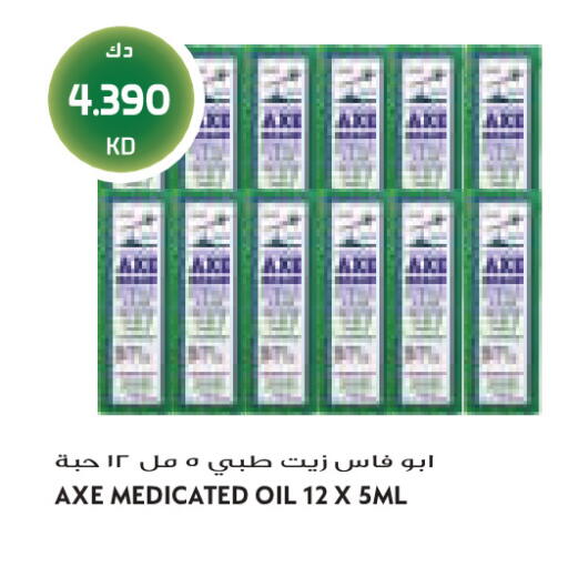 available at Grand Costo in Kuwait - Kuwait City