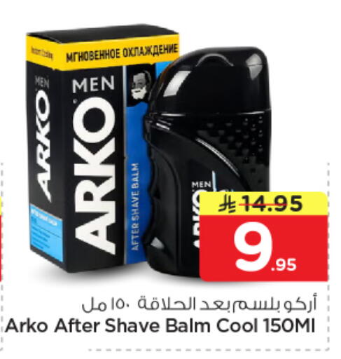 available at نستو in مملكة العربية السعودية, السعودية, سعودية - المجمعة