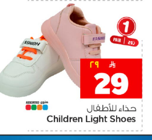 available at هايبر الوفاء in مملكة العربية السعودية, السعودية, سعودية - المنطقة الشرقية