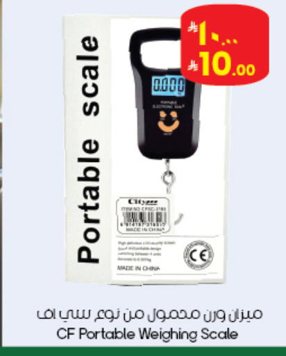 available at City Flower in KSA, Saudi Arabia, Saudi - Abha