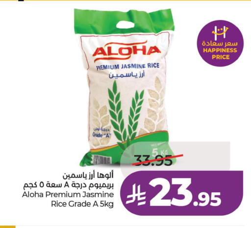 available at لولو هايبرماركت in مملكة العربية السعودية, السعودية, سعودية - الأحساء‎