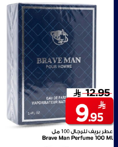 available at Mark & Save in KSA, Saudi Arabia, Saudi - Al Hasa