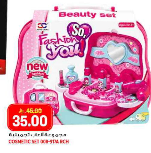 available at Grand Hyper in KSA, Saudi Arabia, Saudi - Jeddah