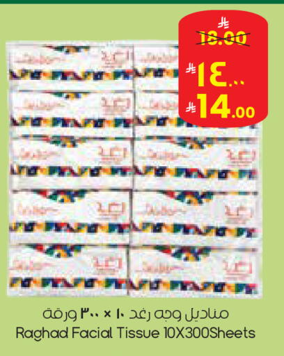 available at City Flower in KSA, Saudi Arabia, Saudi - Dammam