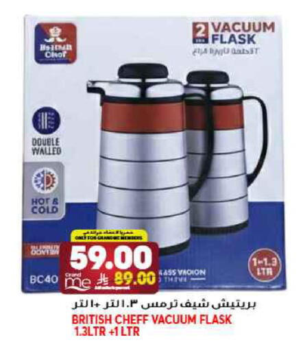 available at جراند هايبر in مملكة العربية السعودية, السعودية, سعودية - جدة