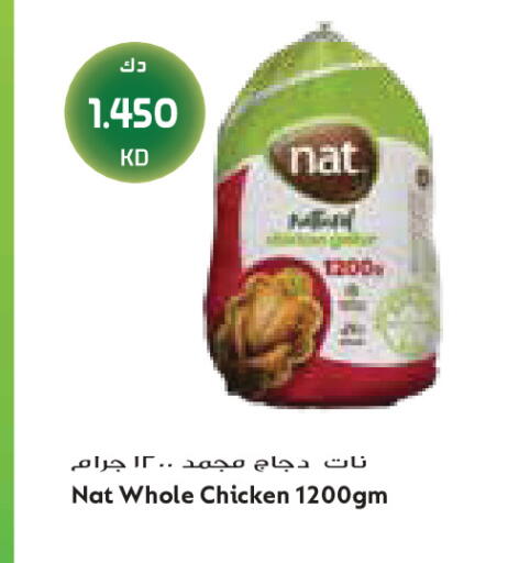 available at Grand Costo in Kuwait - Kuwait City