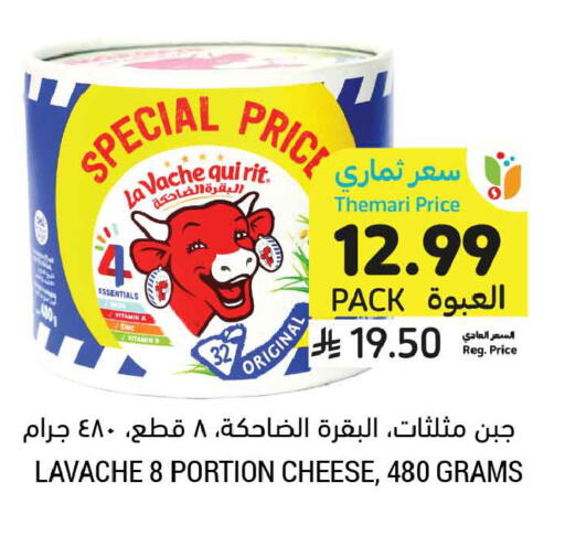available at أسواق التميمي in مملكة العربية السعودية, السعودية, سعودية - الأحساء‎