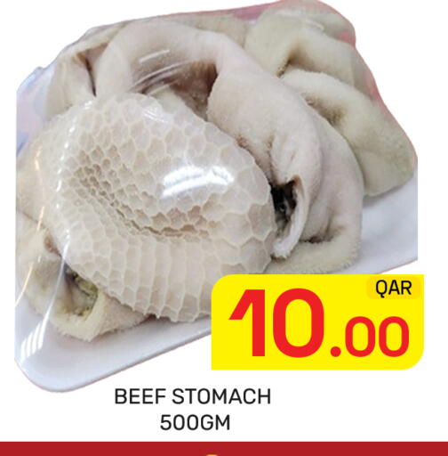 available at مجلس هايبرماركت in قطر - الدوحة
