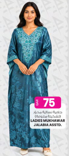available at أنصار جاليري in قطر - الدوحة