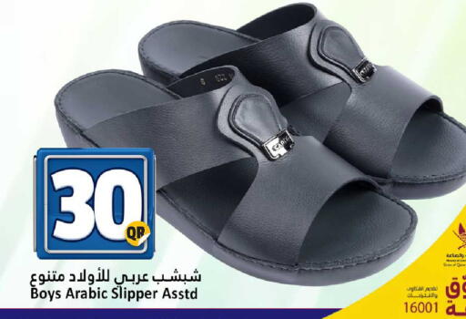 available at دانة هايبرماركت in قطر - الضعاين