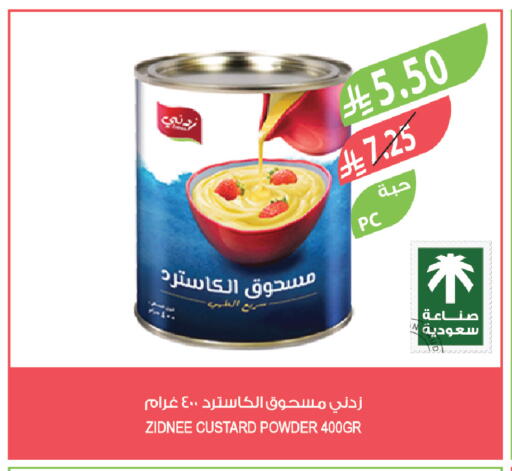 available at المزرعة in مملكة العربية السعودية, السعودية, سعودية - الباحة
