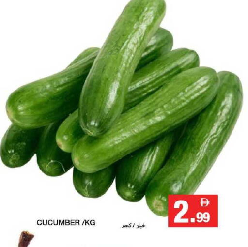 Cucumber available at Rawabi Market Ajman in UAE - Sharjah / Ajman